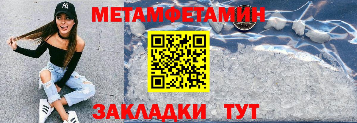 Амфетамин  Амфетамин  Вход с VPN  АМФЕТАМИН 97%  Кемерово 