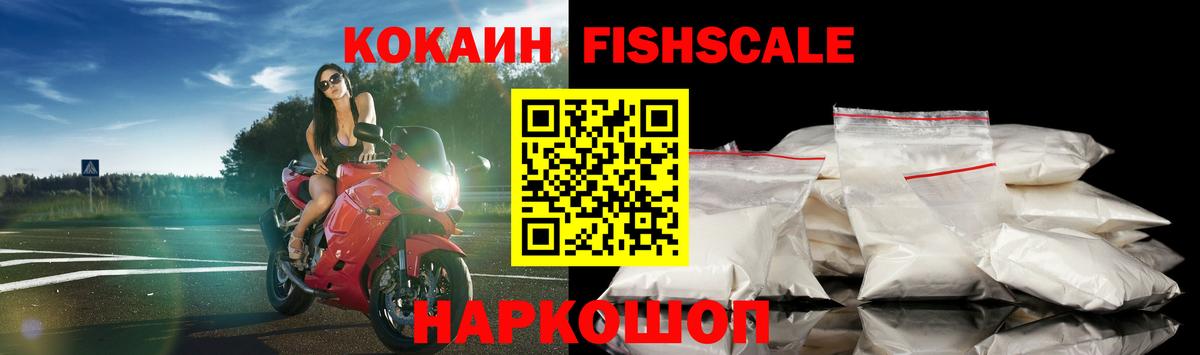 Кемерово  Cocaine Columbia  КОКАИН 98%  Вход с VPN 