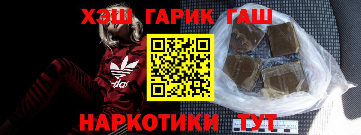 Гашиш ice o lator Кемерово