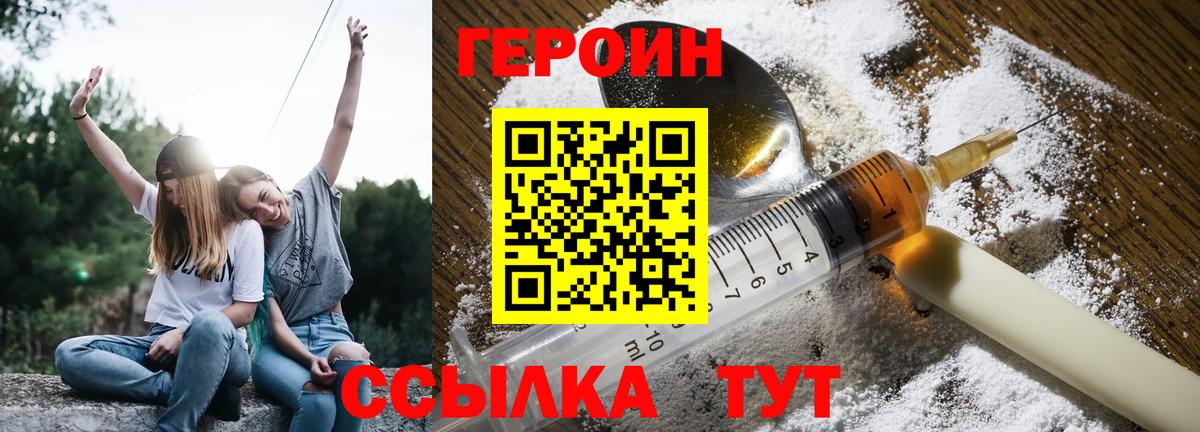 ГАШИШ Кемерово