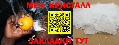 амф Кумертау