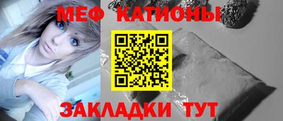 COCAINE Кунгур