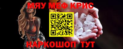 COCAINE Кунгур