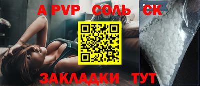 COCAINE Кунгур