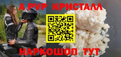 амф Кумертау