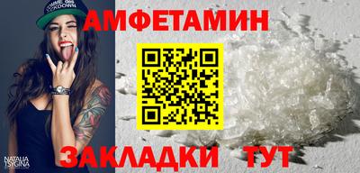 гидра Кулебаки