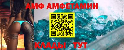 гидра Кулебаки
