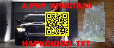 амф Кумертау