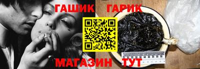 гидра Кулебаки