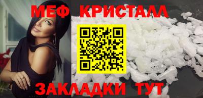 гидропоника Ливны