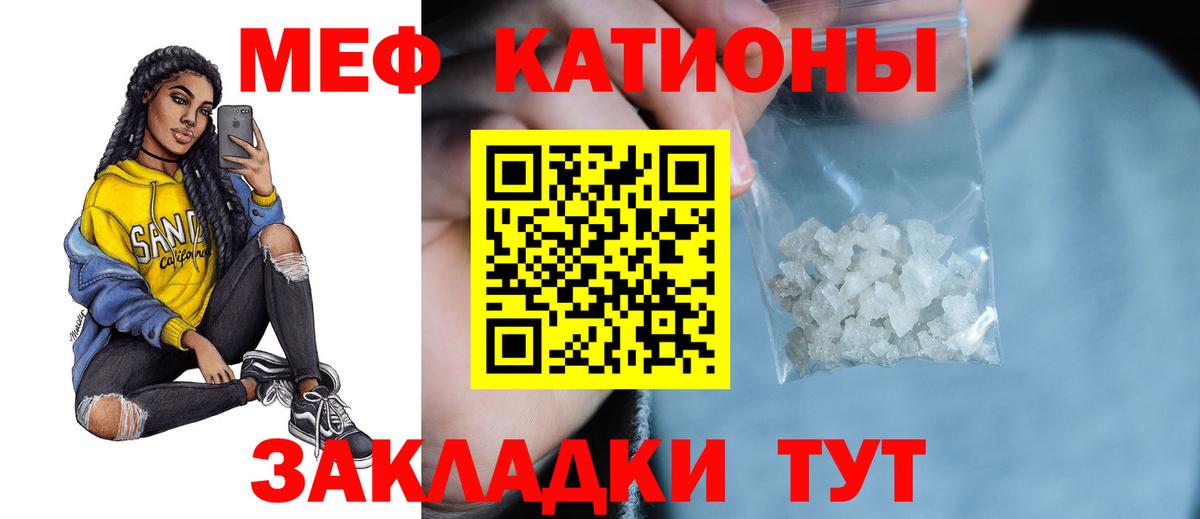 МЯУ-МЯУ мука  МЯУ-МЯУ  Кемерово  Вход с VPN 