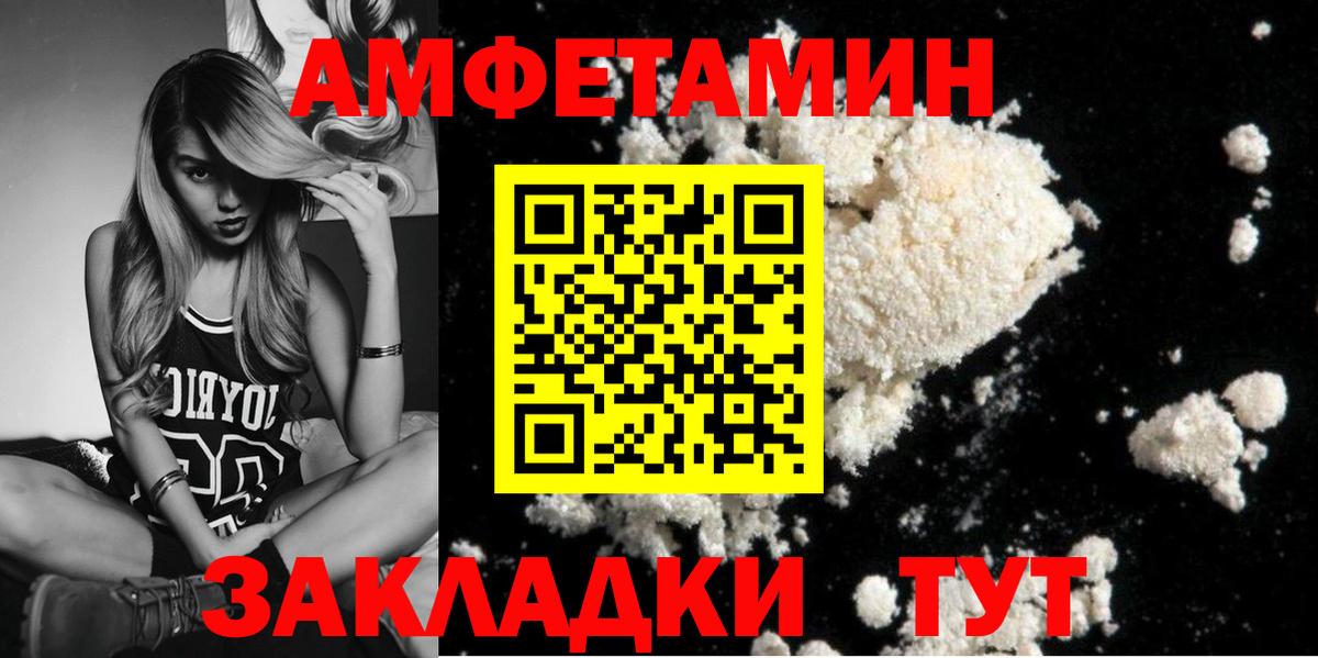 Первитин мет Кемерово