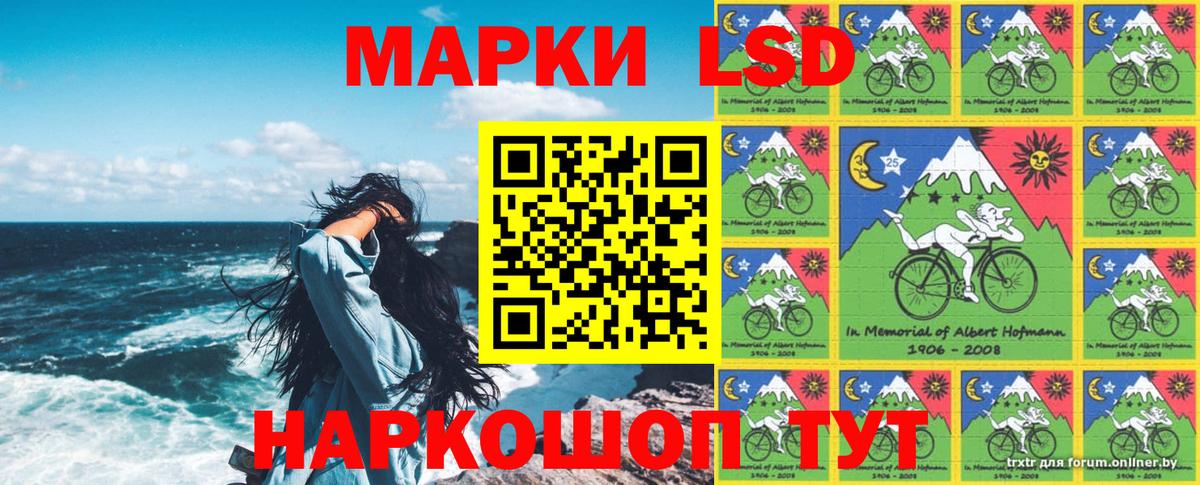 Марки N-bome 1500мкг  Марки N-bome 1500мкг  Кемерово  Вход с VPN 