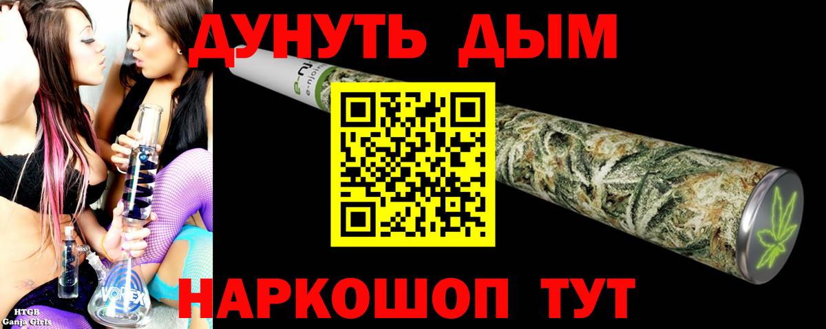 Шишки марихуана THC 21% Кемерово