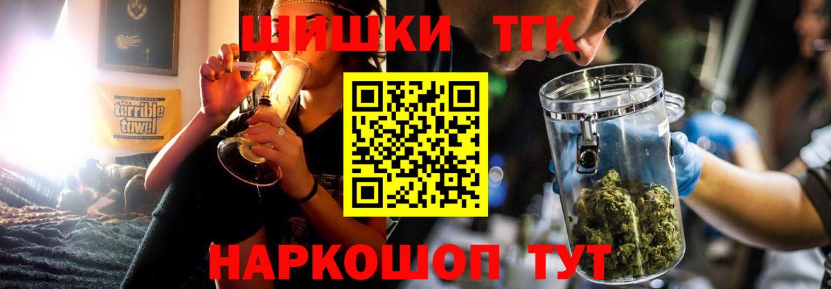МАРИХУАНА конопля  Бошки марихуана тримм  Вход с VPN  Бошки Шишки Ganja  Канабис AK-47  Кемерово 